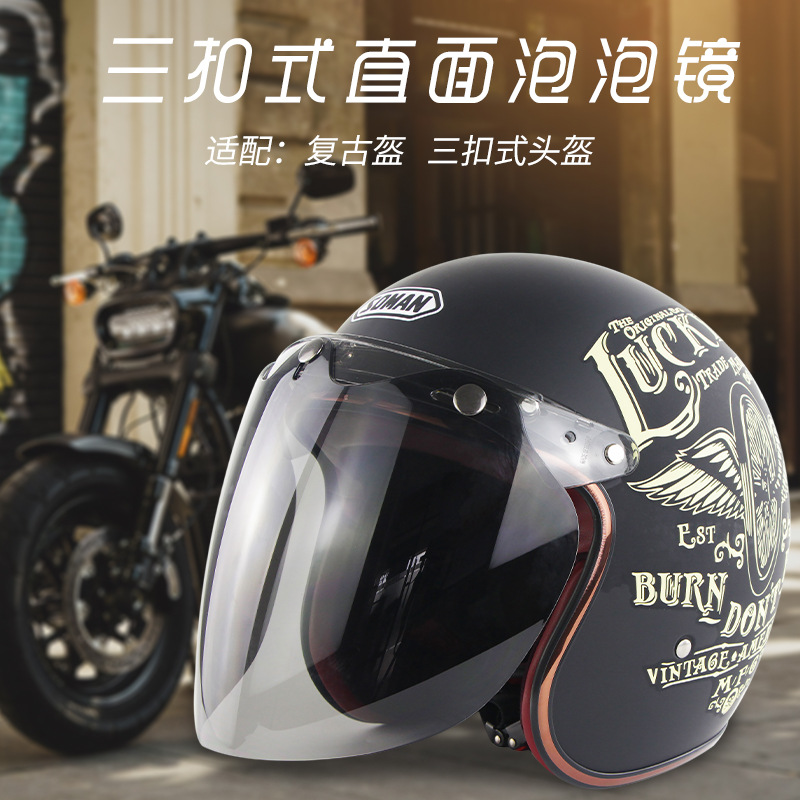 Motorcycle Helmet, Electric Vehicle Helmet, Summer Helmet Lens, Three-Button Straight Lens, Retro Helmet, Bubble Mirror Bv07