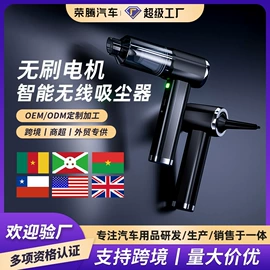 车用吸尘器;车载充气泵;生活电器配件