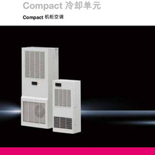 ���D���{�S��rittal��Ʒ����C�����併��500W�ڙ������3370320