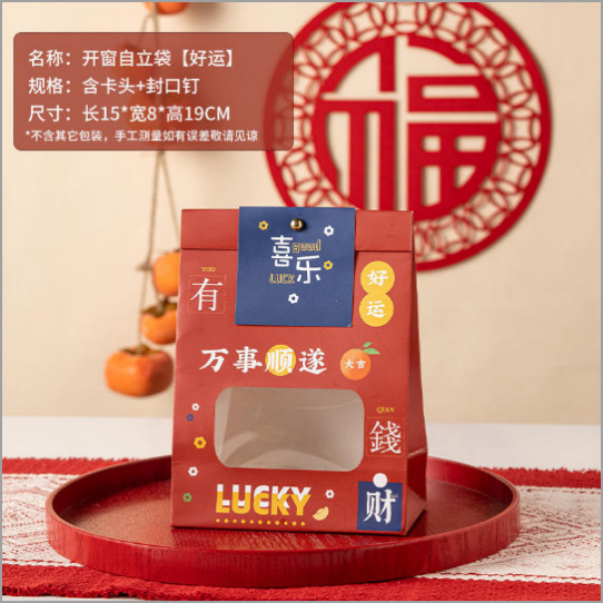 2023 copo de nieve crujiente bolsa de embalaje galleta caja de embalaje de caramelo boda transparente ventana portátil bolsa de papel para hornear al por mayor