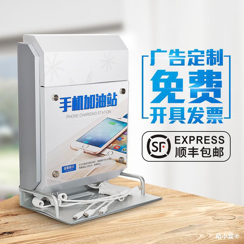 Wall-mounted mobile phone charging gas station convenient vertical desktop public charging pile hotel multi-function charger