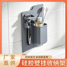 跨境多色可选浴室硅胶牙刷架浴室用品收纳盒多功能吸附放置小工具