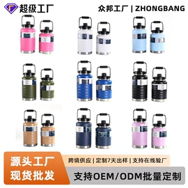 保温杯;运动水壶;咖啡杯