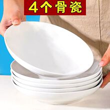 纯白餐盘陶瓷盘子家用骨瓷菜盘餐具深盘高颜值炒菜汤盘碟子简约