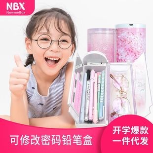 Student intelligent password lock stationery case pen case double-layer pen case multi-functional plastic lead set pen case system