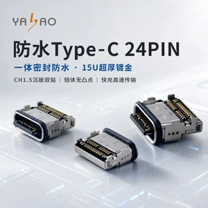 Водонепроницаемый тип-C24PIN CH1.5, двойная позолоченная ручка, 15U, жестяные ножки, 5U, водонепроницаемый короткий корпус без ударов, A1210