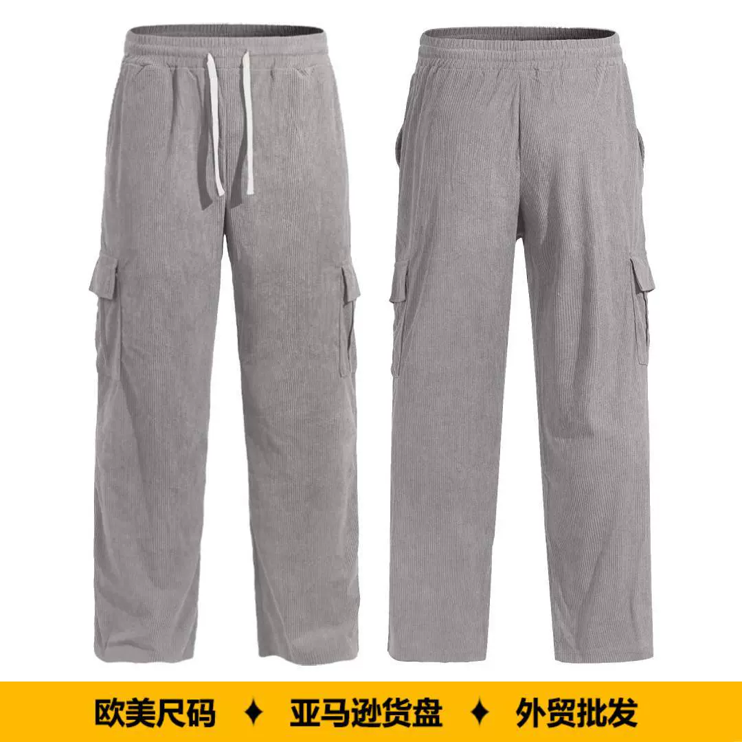 亚马逊欧美男士灯芯绒多口袋抽绳宽松直筒裤跨境批发休闲工装裤男