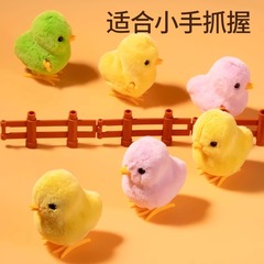 发条小鸡玩具毛绒玩偶儿童跳跳鸡小鸡仔黄鸡上弦上链宝宝婴儿电动