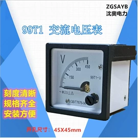 其他仪器仪表;其他电工仪器;其他机械仪表