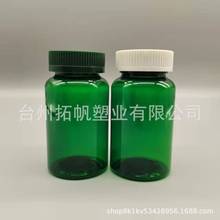220ml����ƿ pet�V�ڱ���Ʒƿ �z��ƿ ͸���G�����w ��Ƭ�}Ƭ���b