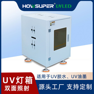 UVLED�̻������⾀uv�̻��C�����uv�̻���UV�zˮ��īˮ��