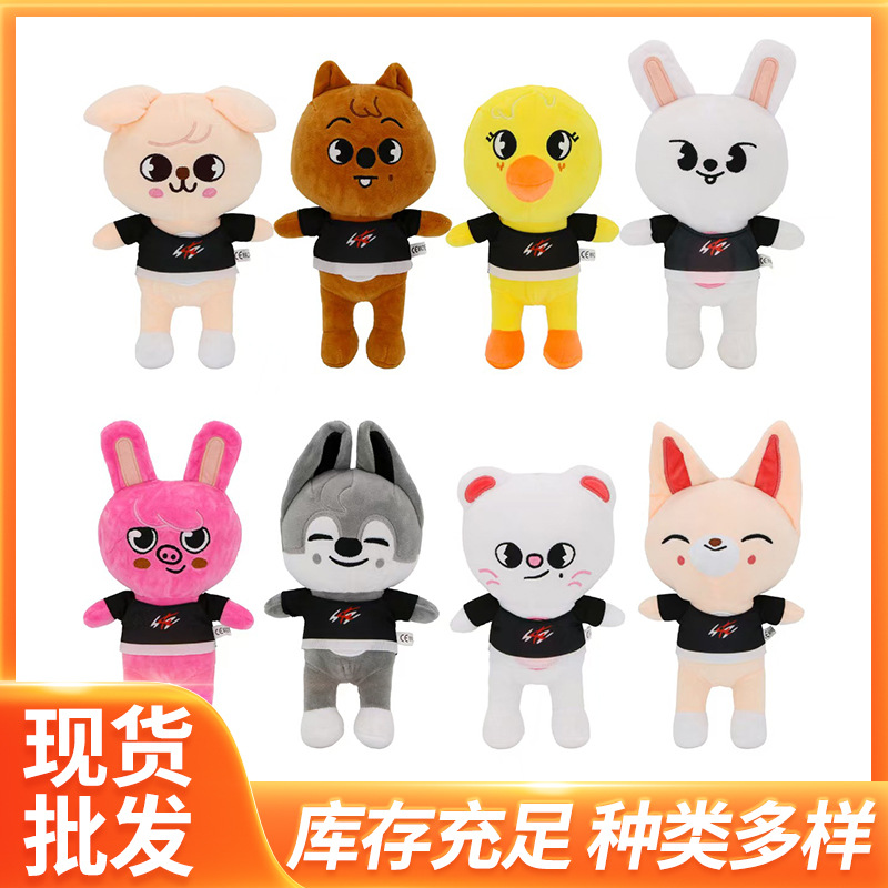 plush toy