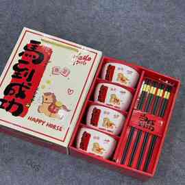 马到成功四碗四筷餐具套装家用陶瓷碗礼盒 店庆礼品 单位福利批发