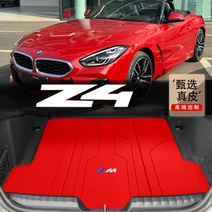 Suitable for Bmw Z4 Trunk Mat, 23 Models of Bmw Z4 Convertible Sports Car G2925Im40, Tail Box Mat, Custom Fit