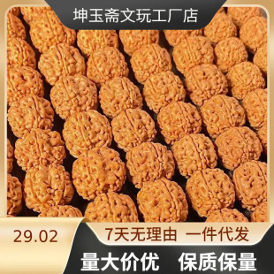 ��Ȼ���ܱ���С����ԭ��108�w�ִ�С����ɢ��ɢ�b���Ә�������