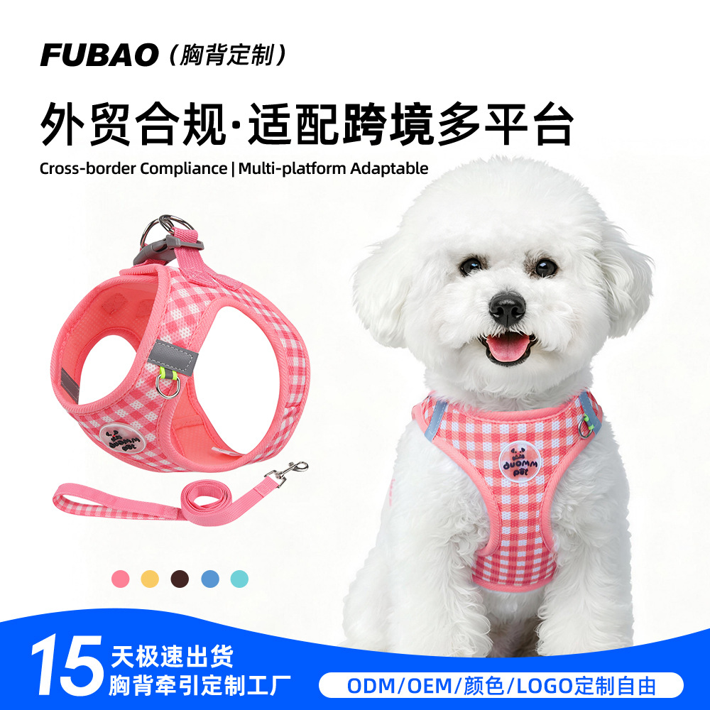 Cross-Border Dog Harness, Fresh Plaid Style Cat Harness, Anti-Escape Pet Harness, Wholesale in Stock
