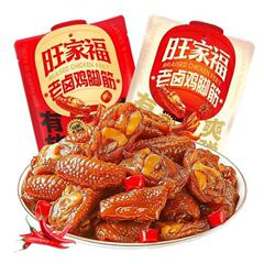 旺家福鶏脚筋108g/袋老ハロゲン鶏爪筋間食鶏脆い骨熟食ネット赤間食全箱30袋