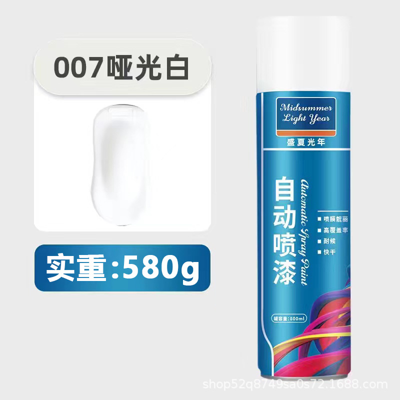 哑光白800ml;800ml大容量