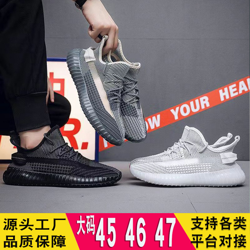 Zapatos para Hombre Talla 45/46/47, Exportación de Zapatos Casuales para Hombre y Mujer, Zapatillas Transpirables, Ligeras, Resistentes al Desgaste, Zapatos Deportivos Transfronterizos