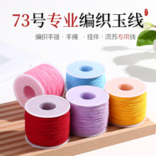 73̖�񾀼t�K�ֹ������֙C���K�������K���洮��diy����朵���