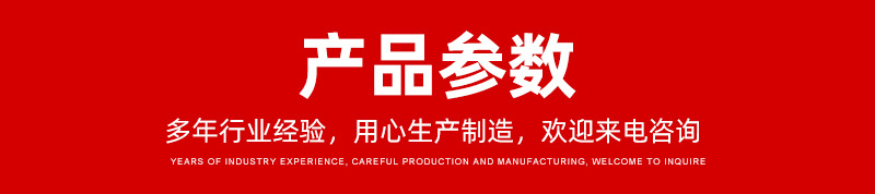 详情2_07