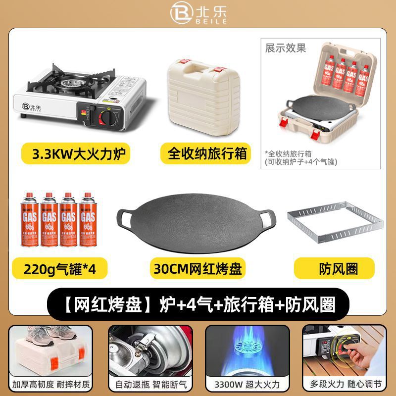 horno de tarjeta portátil al aire libre camping hot pot barbacoa estufas de campo horno de gas magnético horno de gas estufa de gas comercio exterior