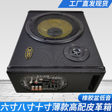 ���]6��8��10�籡��܇�d������12V24V36V220�b�ز忨�{��ͨԒ��܇