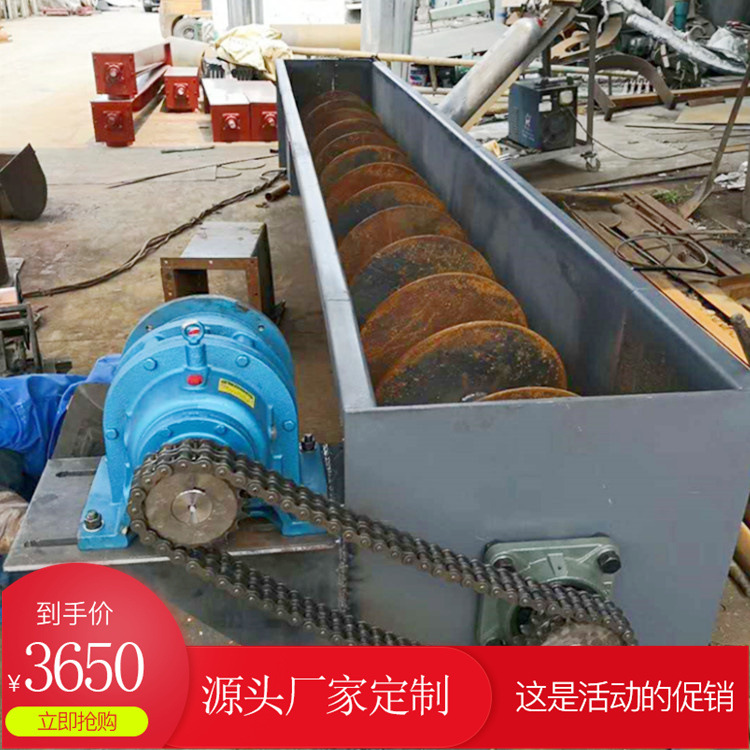 铁管绞龙双轴上料机 水平5米干粉煤灰螺旋输送机 u型污泥送料机