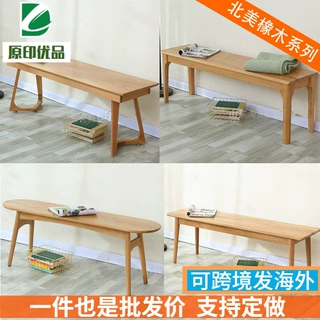 北欧纯实木长条凳现代简约餐厅家具家用床尾凳原木长板凳美观