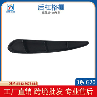 �m��춌��R3ϵG20 G28���� С���51128075815 51128075816