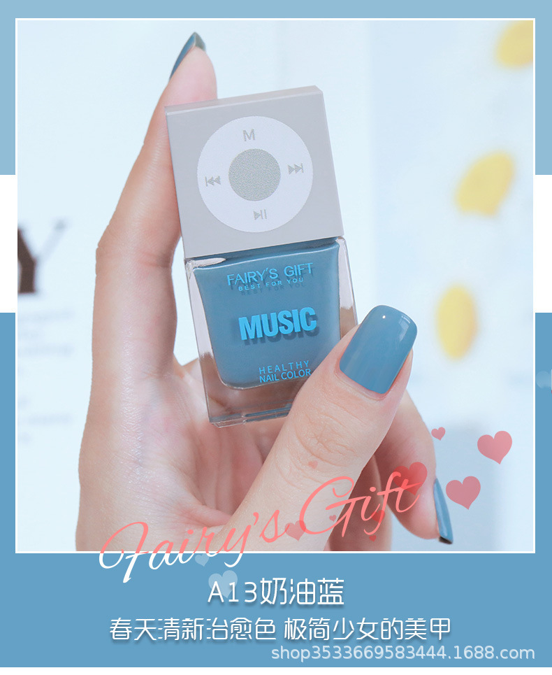 A13奶油蓝.jpg