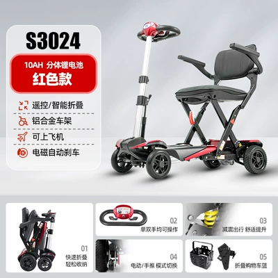 the Elderly and Disabled, Qatlanan elektrik velosipedlər - 3024-classic-red-automatic-folding-model-adjustable-faucet-angle-shock-absorption-airplane-carry-on-approved