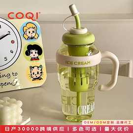 跨境大容量水杯女生高颜值时尚冰霸吸管杯学生夏天喝茶水分离杯子