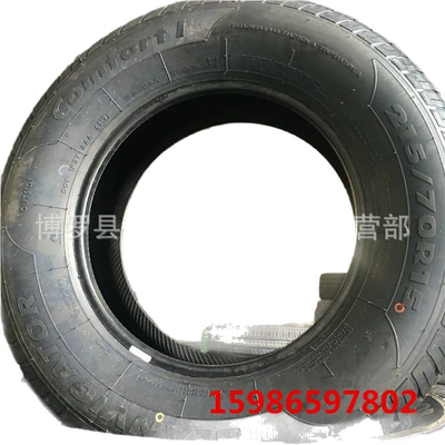 Quanshun Foton Buick – Off-road şinlər