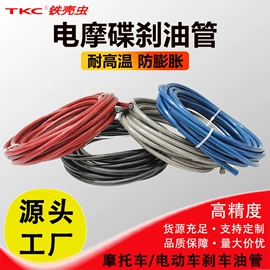 气动软管;PA管;油管