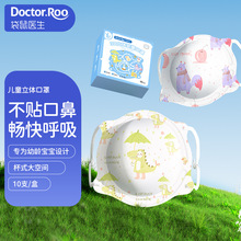 �����t�����׃�3d���w����С̖0-3�q��ͯ���������b��ͯ����10ֻ