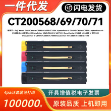 �m��ʩ��CT200568�ۺ�C5540 C6550 C7550 5065 C5500 C6500 C7600