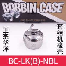 �A��p�x�C�� 1850�׽Y�C�� ��о�� ��܇��BC-LK(B)-NBL