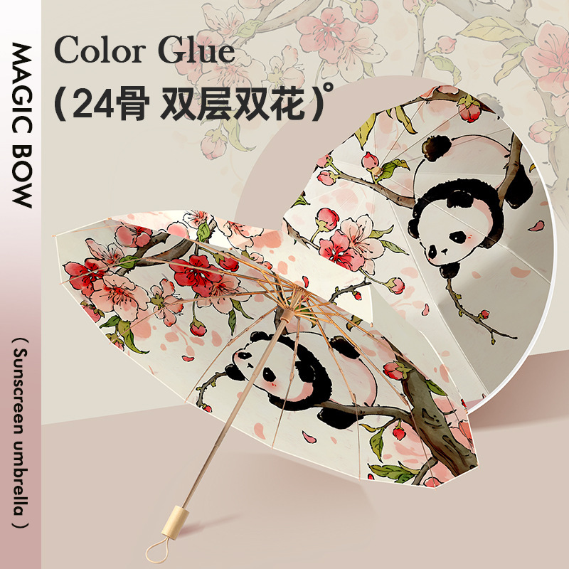24骨高级感遮阳伞双层双花黑胶超强防晒晴雨两用折叠太阳伞女|undefined
