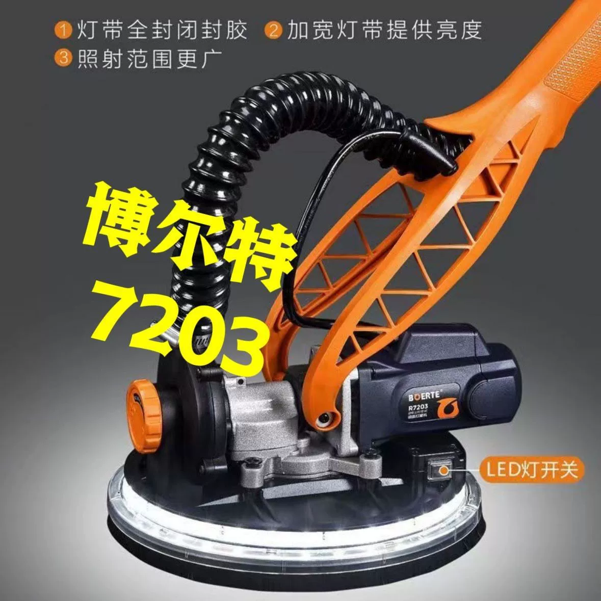 Шлифовальная машина для стен Bolt третьего поколения R7203-T с длинной штангой, ультралегкая, без пыли, электрическая, самозагружающаяся.