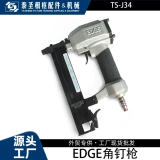 EDGE角钉枪 V1015型钉枪 木工装裱画框气枪 实木画框拼接装裱设备