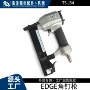 edge实木木工装裱钉枪