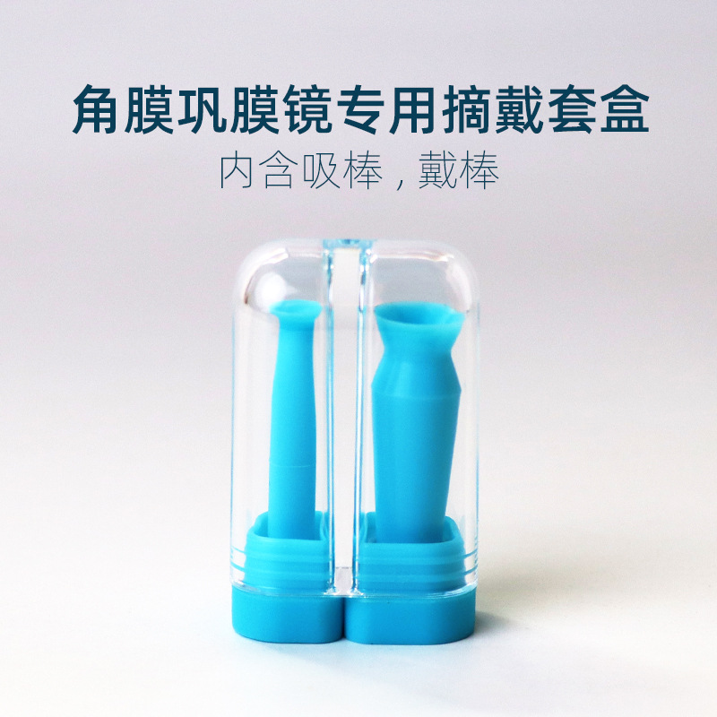 角膜接触镜巩膜镜吸棒佩戴取镜器大小直径专用辅助工具