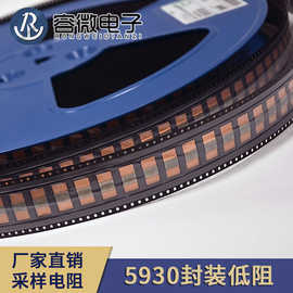 锰铜合金电阻系列 5930 R003大功率5W低阻定制