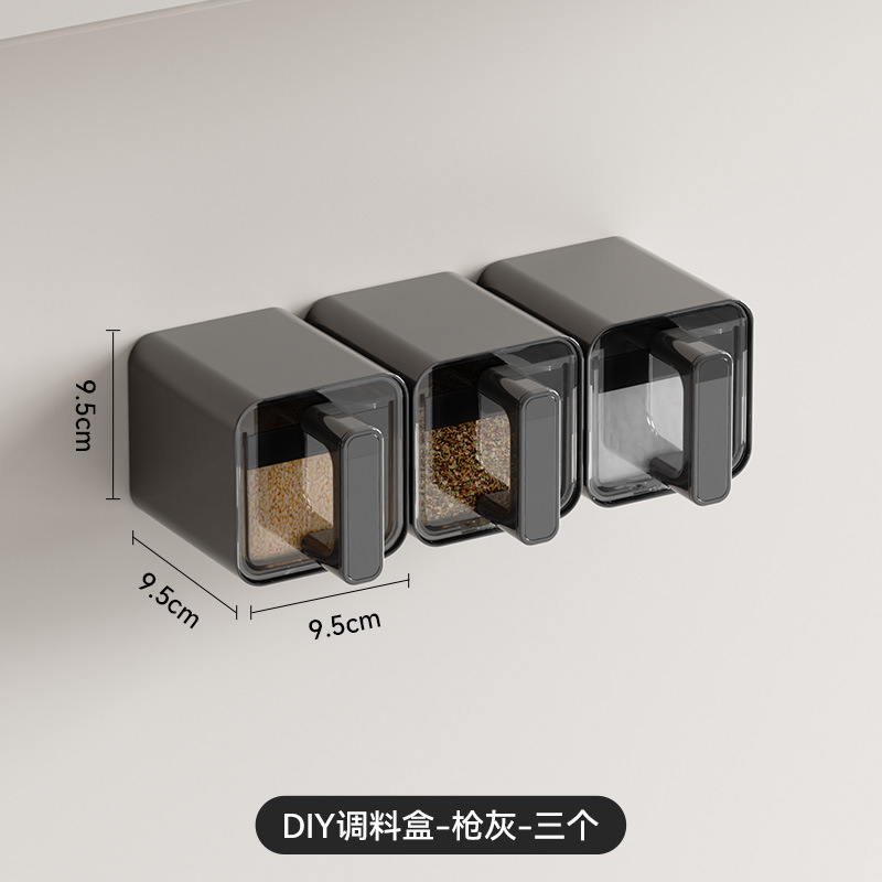 Caja de condimentos de cocina tipo pared caja de almacenamiento de condimentos domésticos de alta gama nuevo condimentos sellados sal MSG condimentos lata
