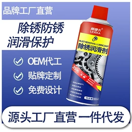 多用途清洁剂;衣物柔顺剂;马桶洁厕剂