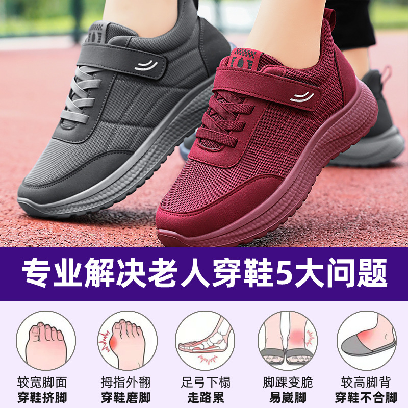 Zapatos de mujer, nuevo estilo de primavera, zapatos informales con velcro para parejas, zapatos deportivos sencillos y versátiles a la moda, zapatos ligeros y cómodos para caminar