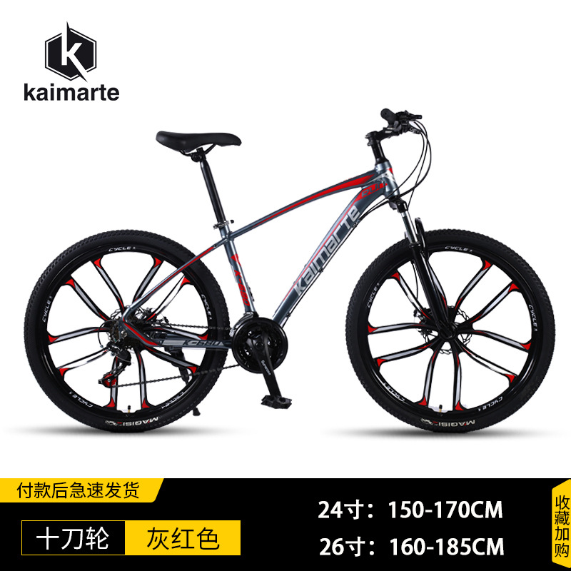Bicicleta de montaña al por mayor aleación de aluminio para adultos que absorbe los golpes bicicleta de montaña bicicleta de 26 pulgadas de 27 velocidades para estudiantes de ciclismo todoterreno