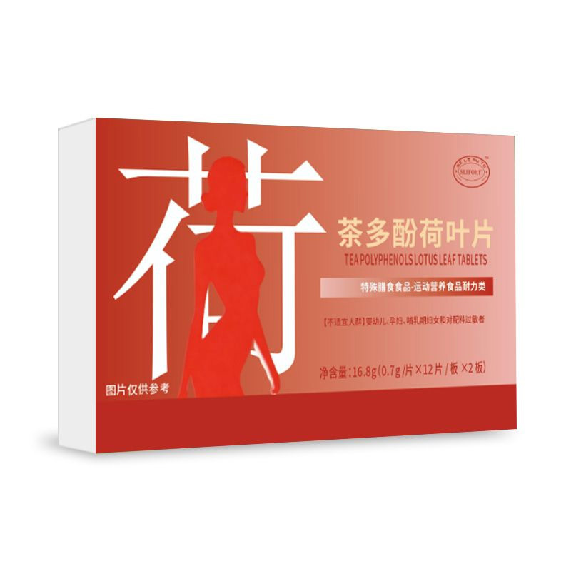 Pangdahai Luohanguo Loquat Herbal Candy Tablets 100 Pieces Bottle Mildly Sweet in use