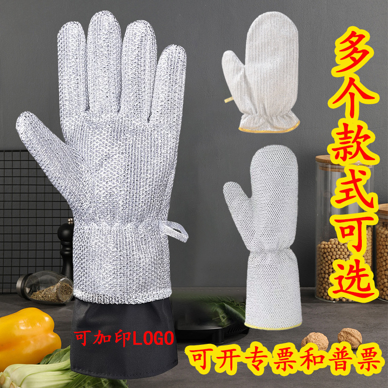 실크 헝겊 가정용 다기능 청소 청소 패드 방수 안티 스케일링 미끄럼 방지 기모 두껍게 정렬 된 식기 세척 장갑 실버